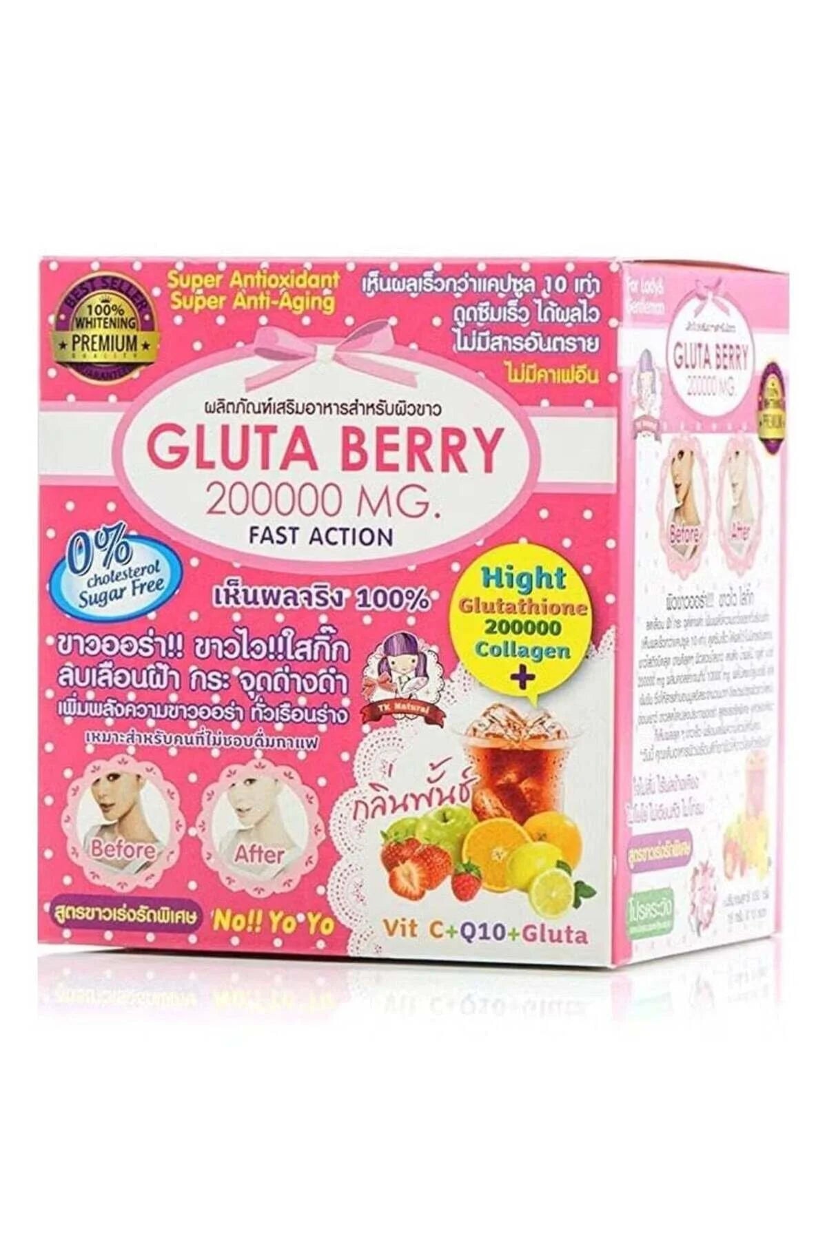 Gluta Berry 20,000mg Fast Action 10pcs Supplement (A BOX)